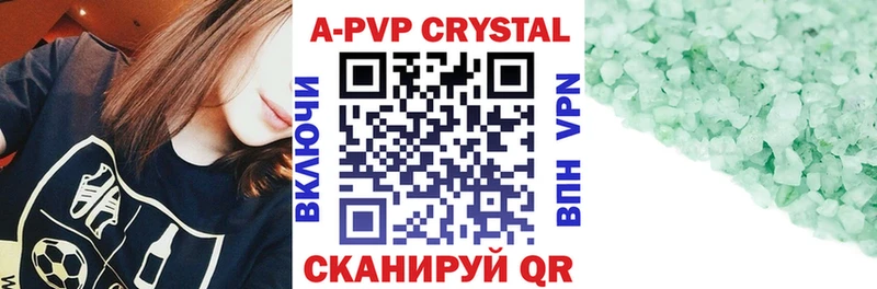 сколько стоит  Санкт-Петербург  A-PVP мука 