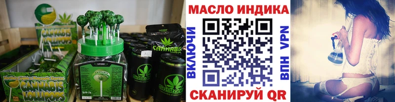 Печенье с ТГК конопля  hydra маркетплейс  Санкт-Петербург 