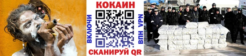 наркота  Санкт-Петербург  COCAIN 97% 