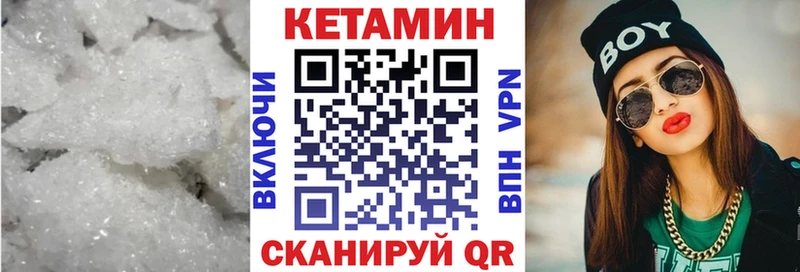 Кетамин ketamine  Санкт-Петербург 