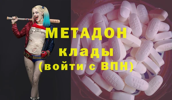 ALPHA-PVP Алзамай