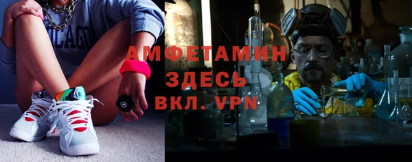 ALPHA-PVP Алзамай
