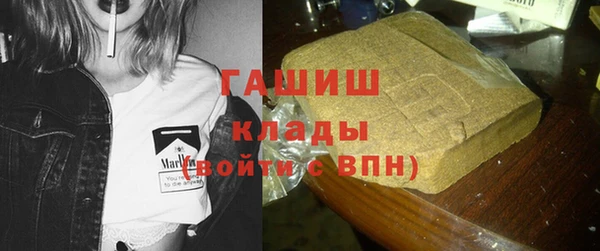 гашиш Алексин