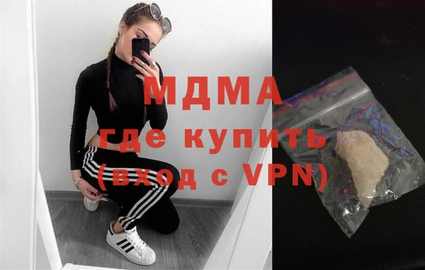 экстази Алексеевка