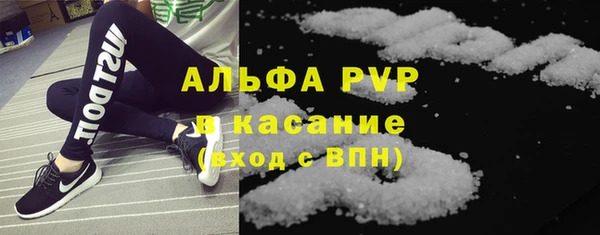 ALPHA-PVP Алзамай