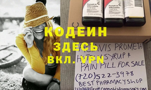 ALPHA-PVP Алзамай