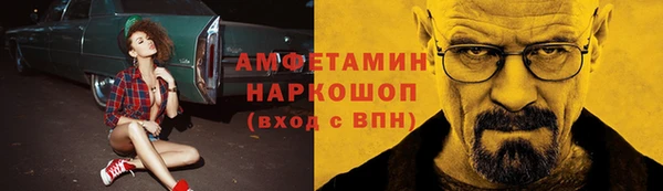 экстази Алексеевка