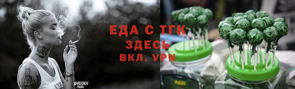 ALPHA-PVP Алзамай