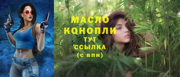 СК Осинники