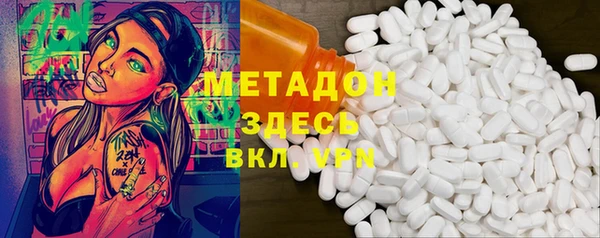 экстази Алексеевка