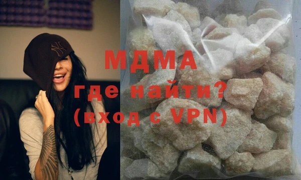 экстази Алексеевка