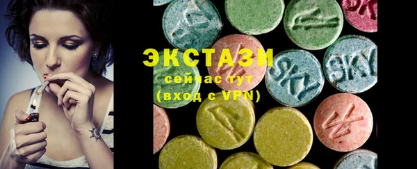 экстази Алексеевка