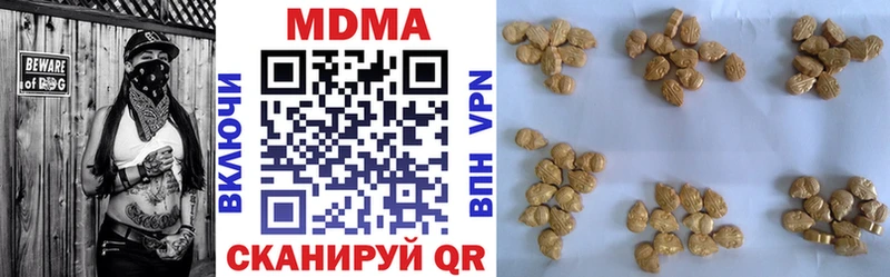 МДМА VHQ  где купить наркотик  Санкт-Петербург 