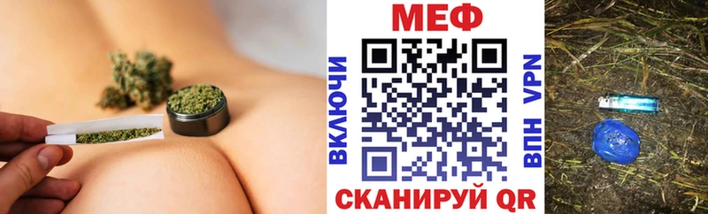 Меф кристаллы Санкт-Петербург