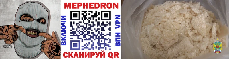 МЕФ мяу мяу  Санкт-Петербург 