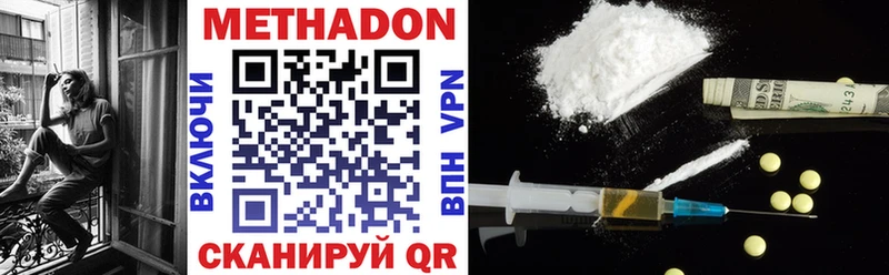дарнет шоп  Санкт-Петербург  МЕТАДОН methadone 