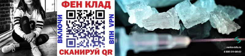 гидра как зайти  наркота  Санкт-Петербург  Метамфетамин Methamphetamine 