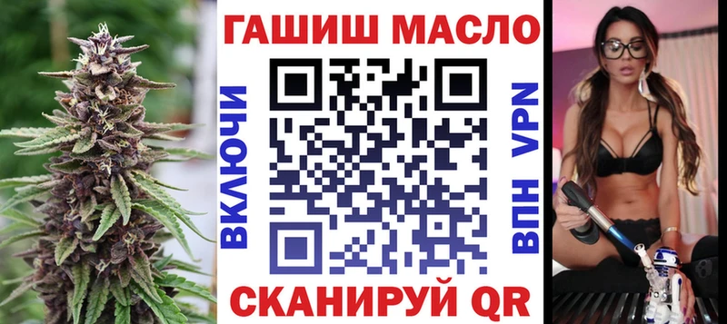 купить наркотик  Санкт-Петербург  ТГК гашишное масло 