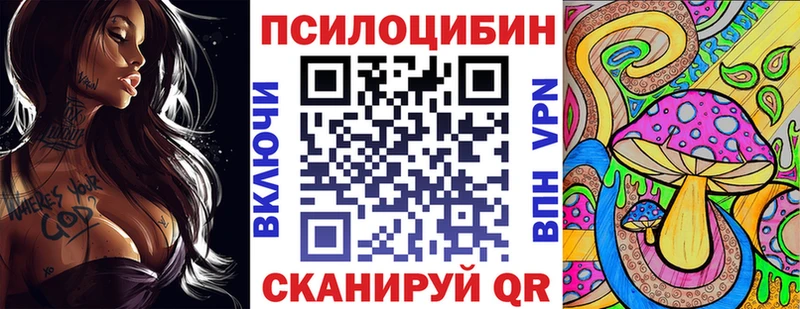 Галлюциногенные грибы прущие грибы  shop формула  Санкт-Петербург  закладка 